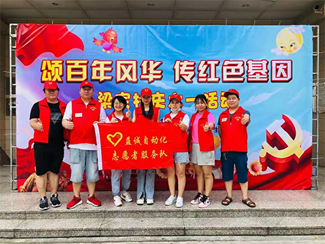 【學(xué)習(xí)不停，奉獻(xiàn)不止】致敬益誠自動化優(yōu)秀的榜樣！